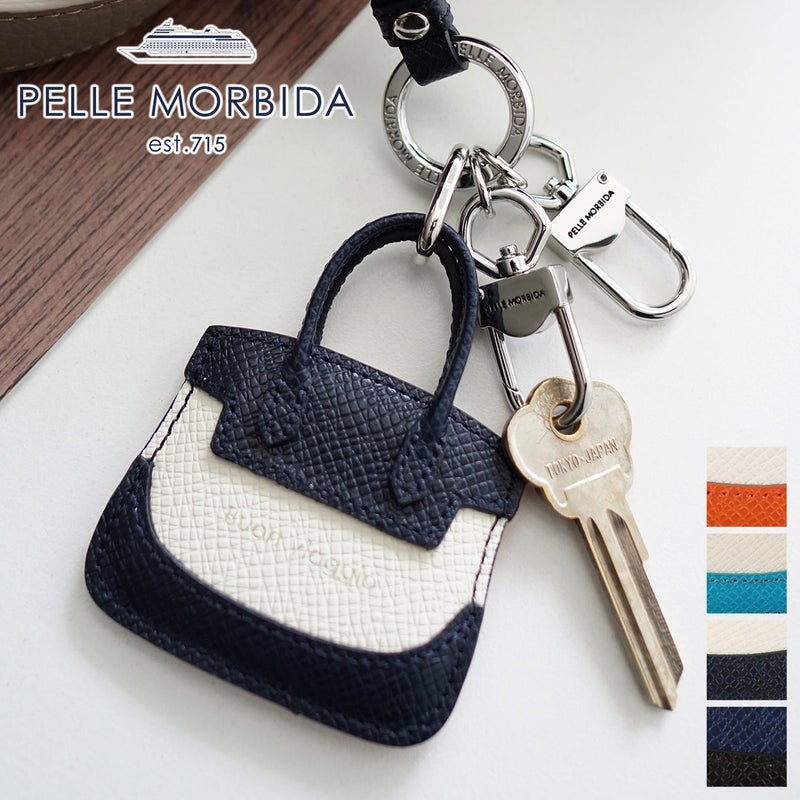 PELLE MORBIDA ペッレモルビダ Barca バルカ キーホルダー PMO-BAAC013