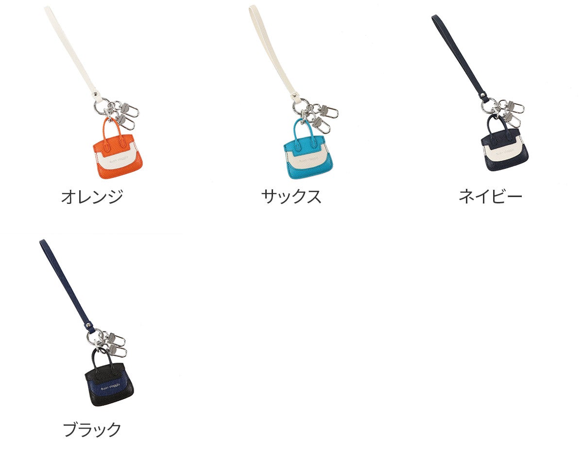 PELLE MORBIDA ペッレモルビダ Barca バルカ キーホルダー PMO-BAAC013