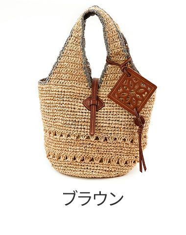 genten ゲンテン Crochet raffia クロシェットラフィア トートバッグ