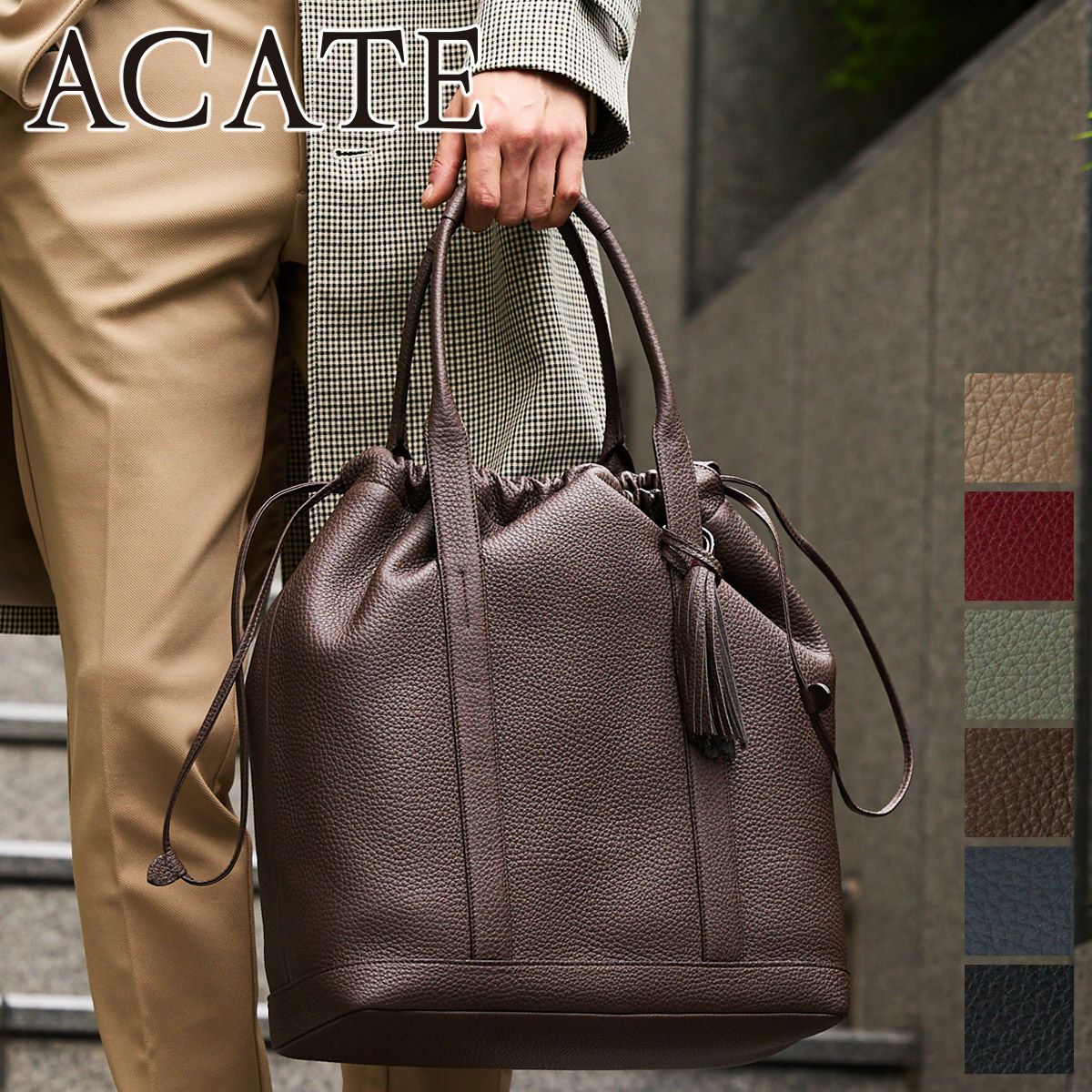 ACATE アカーテ BAMBINO バンビーノ トートバッグ ACATE アカーテ BAMBINO バンビーノ 巾着トートバッグ ACT-BAMBINO