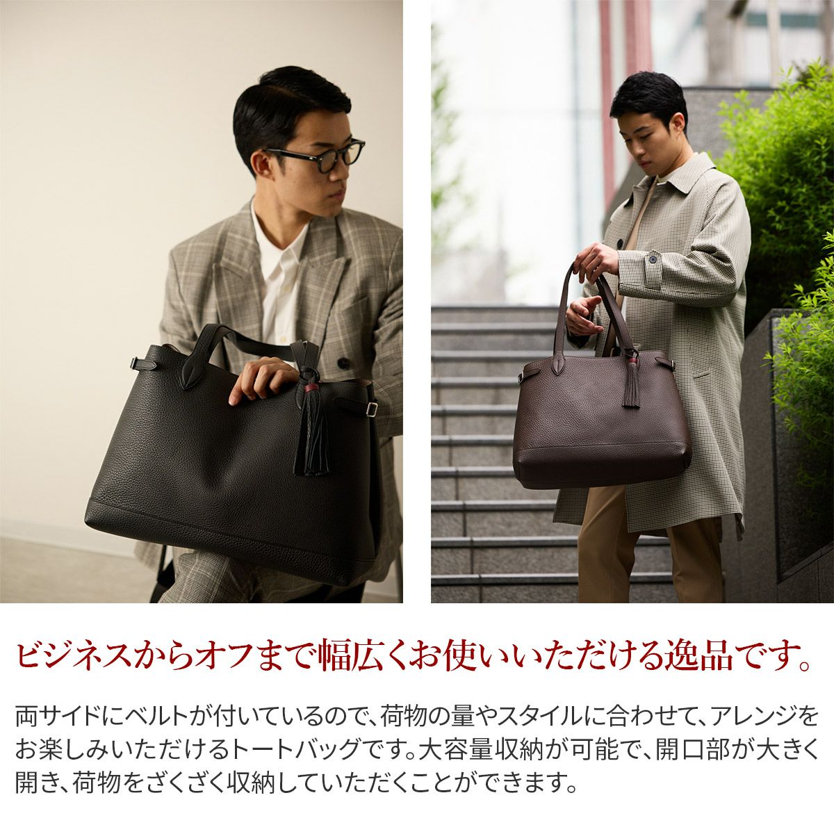 ACATE アカーテ LODOS2 ロドス2 トートバッグ ACT-LODOS2 | こだわりの