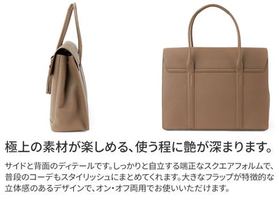 ACATE アカーテ MESCOLARE メスコラーレ フラップトートバッグ ACT-MESCOLARE