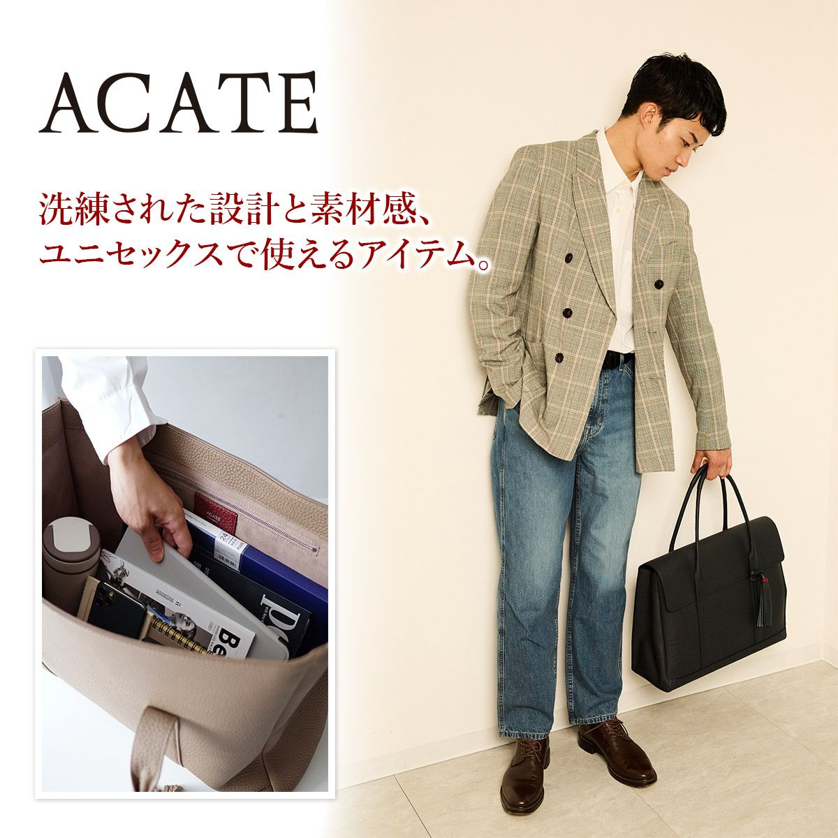 ACATE アカーテ MESCOLARE メスコラーレ フラップトートバッグ ACT