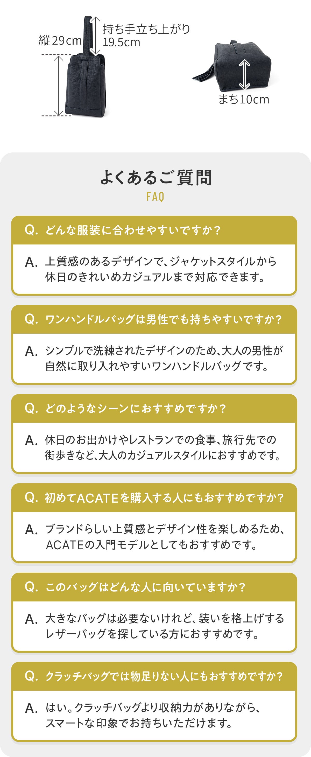 ACATE アカーテ NUOVO ノーヴォ ワンハンドルバッグ ACT-NUOVO