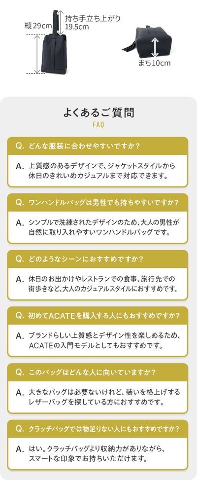 ACATE アカーテ NUOVO ノーヴォ ワンハンドルバッグ ACT-NUOVO