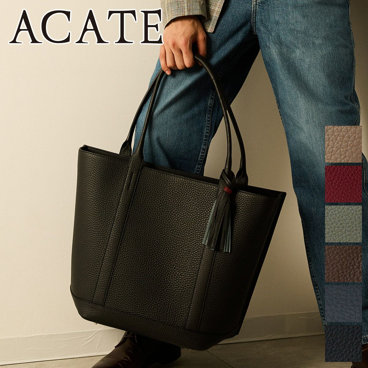 ACATE アカーテ VENTO ヴェント トートバッグ ACT-VENTO | こだわりの