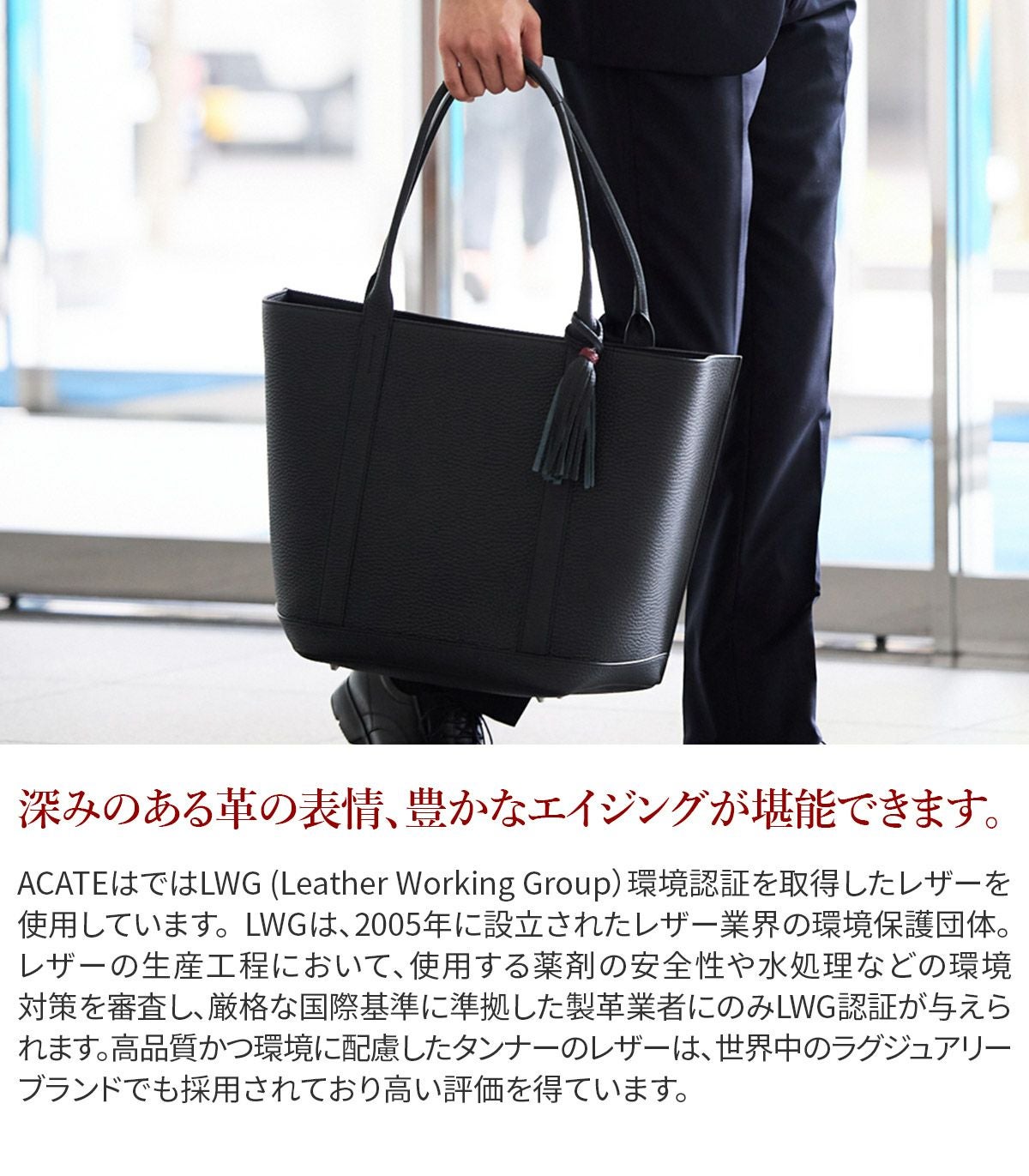 ACATE アカーテ VENTO ヴェント トートバッグ ACT-VENTO | こだわりの