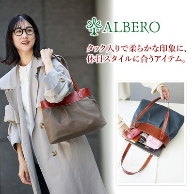 ALBERO アルベロ Catalana カタラーナ トートバッグ 1901
