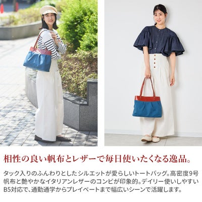 ALBERO アルベロ Catalana カタラーナ トートバッグ 1901