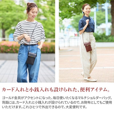 CLEDRAN クレドラン QUER クア マルチショルダーバッグ CR-CL3718