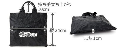 BEAU DESSIN S.A. ボーデッサン レザーアルミ ボンディング トートバッグ LA1999