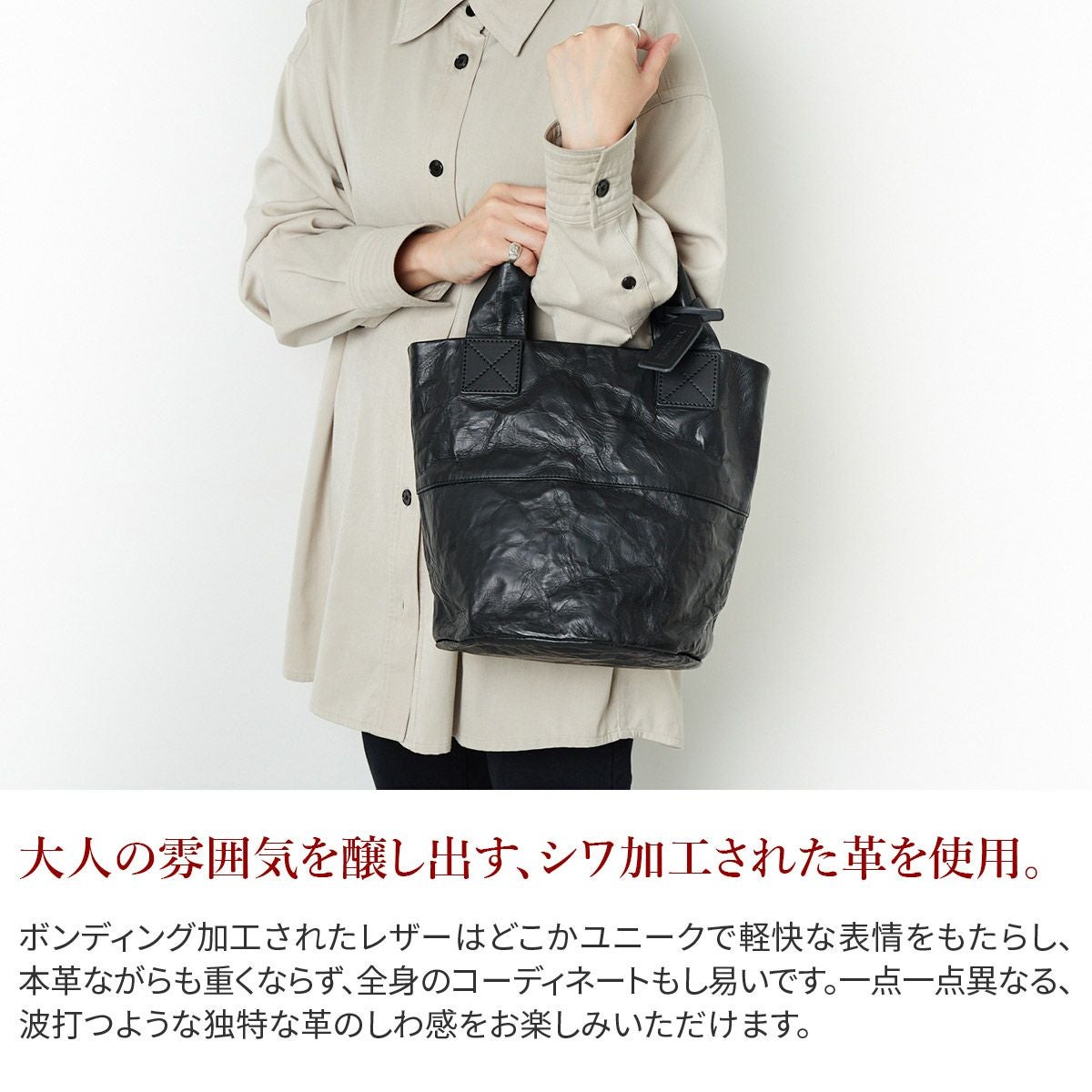 BEAU DESSIN S.A. ボーデッサン レザーアルミ ボンディング トート