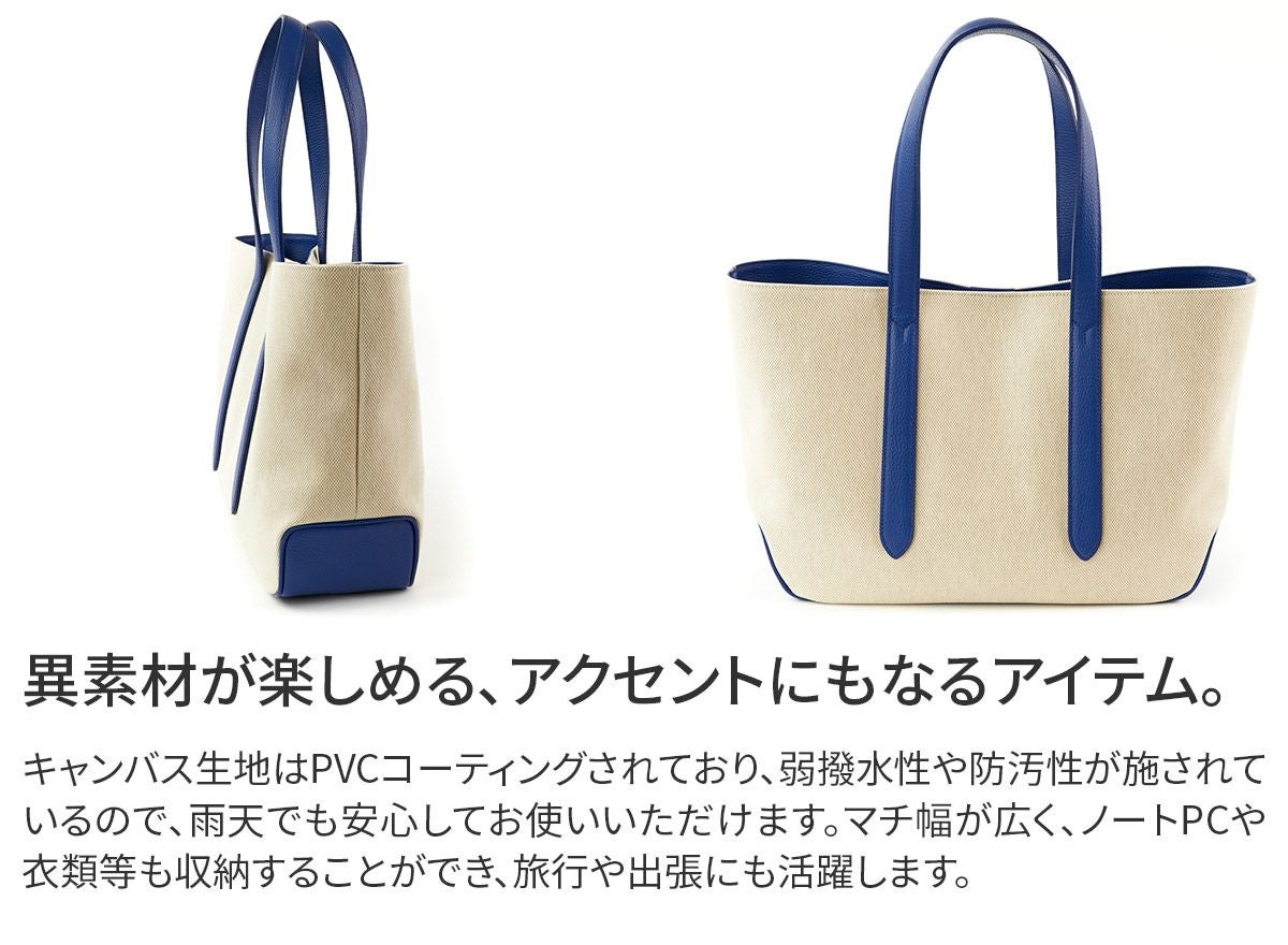 PELLE MORBIDA ペッレモルビダ Cinque Terre チンクエテッレ トート