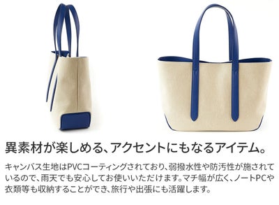 PELLE MORBIDA ペッレモルビダ Cinque Terre チンクエテッレ トートバッグ PMO-CT012