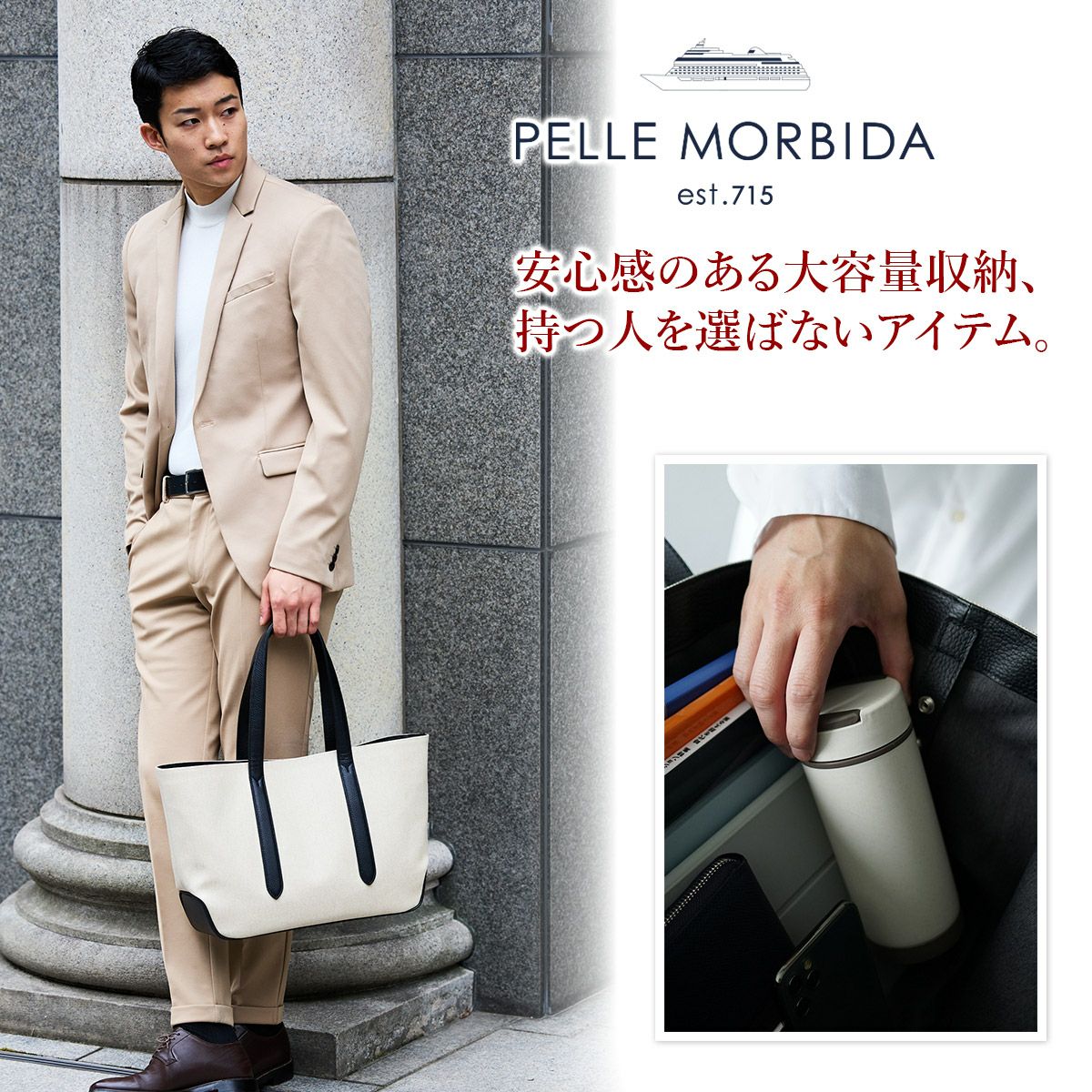 PELLE MORBIDA ペッレモルビダ Cinque Terre チンクエテッレ トート