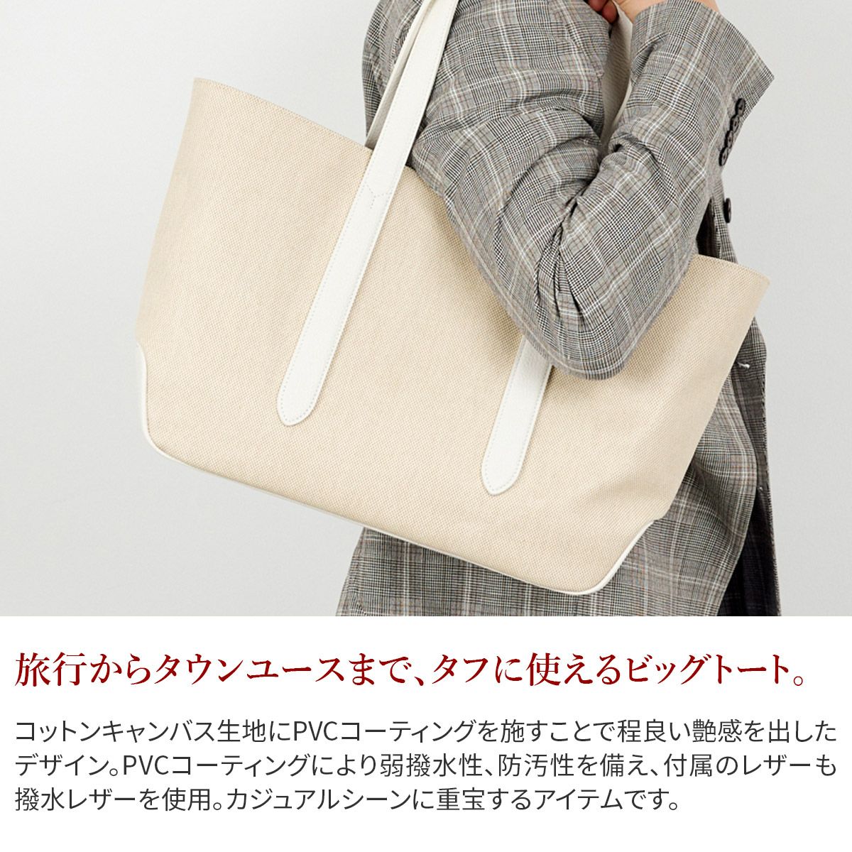 PELLE MORBIDA ペッレモルビダ Cinque Terre チンクエテッレ トート