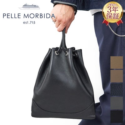 PELLE MORBIDA ペッレモルビダ Maiden Voyage メイデン ボヤージュ シュリンクレザー 巾着バッグ PMO-MB080