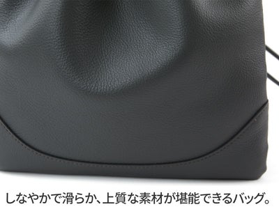 PELLE MORBIDA ペッレモルビダ Maiden Voyage メイデン ボヤージュ シュリンクレザー 巾着バッグ PMO-MB080