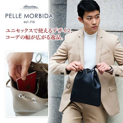 PELLE MORBIDA ペッレモルビダ Maiden Voyage メイデン ボヤージュ シュリンクレザー 巾着バッグ PMO-MB080