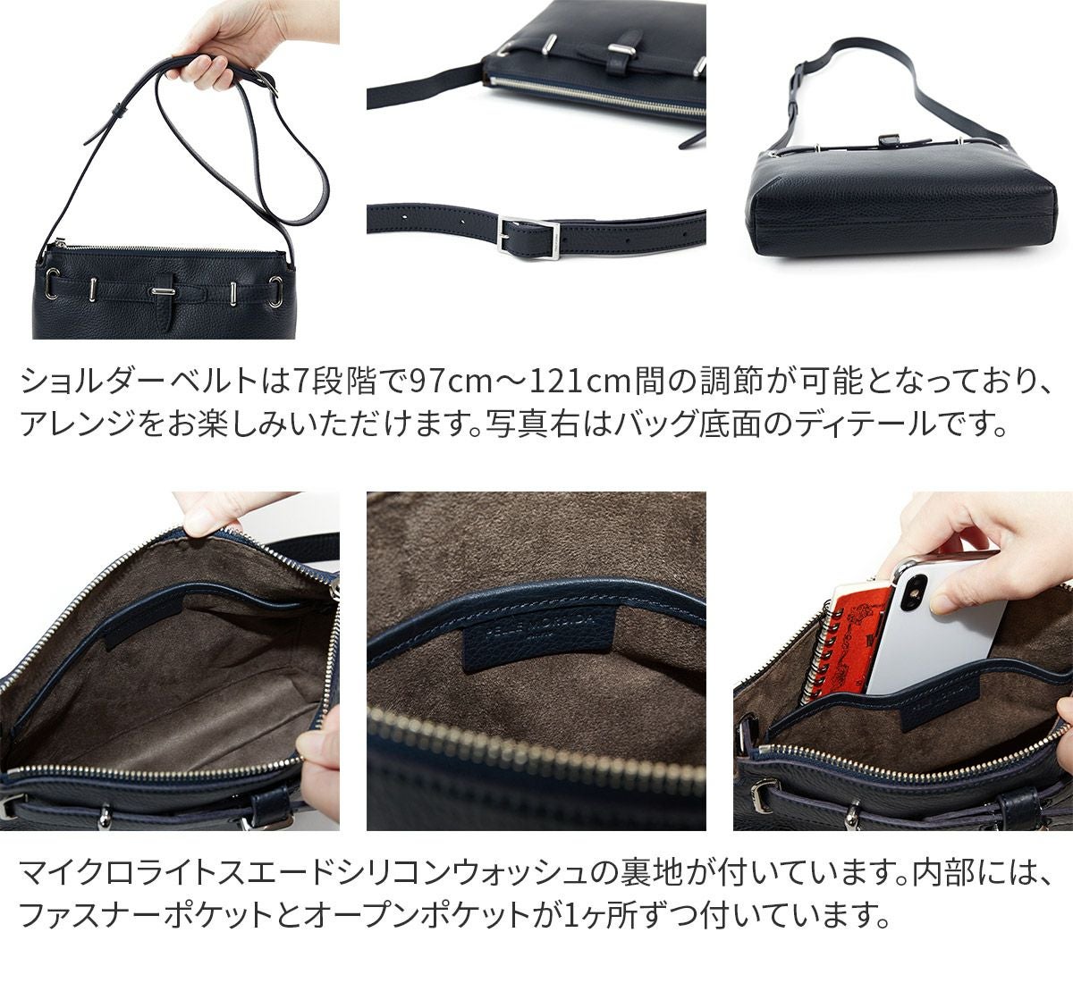 PELLE MORBIDA ペッレモルビダ Maiden Voyage メイデン ボヤージュ