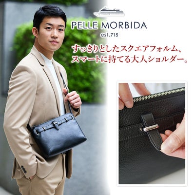 PELLE MORBIDA ペッレモルビダ Maiden Voyage メイデン ボヤージュ シュリンクレザー ショルダーバッグ PMO-MB081