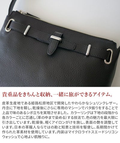 PELLE MORBIDA ペッレモルビダ Maiden Voyage メイデン ボヤージュ シュリンクレザー ショルダーバッグ PMO-MB081