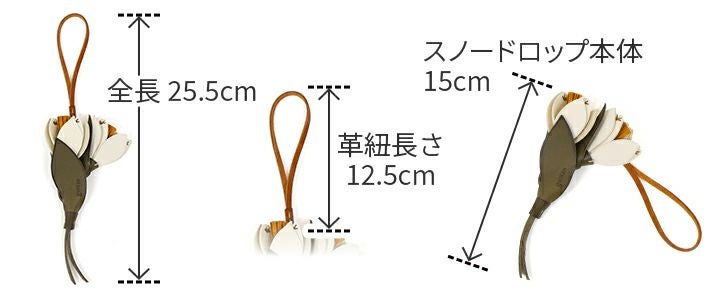 genten ゲンテン エヴァーチャーム スノードロップ 43901 | こだわりの