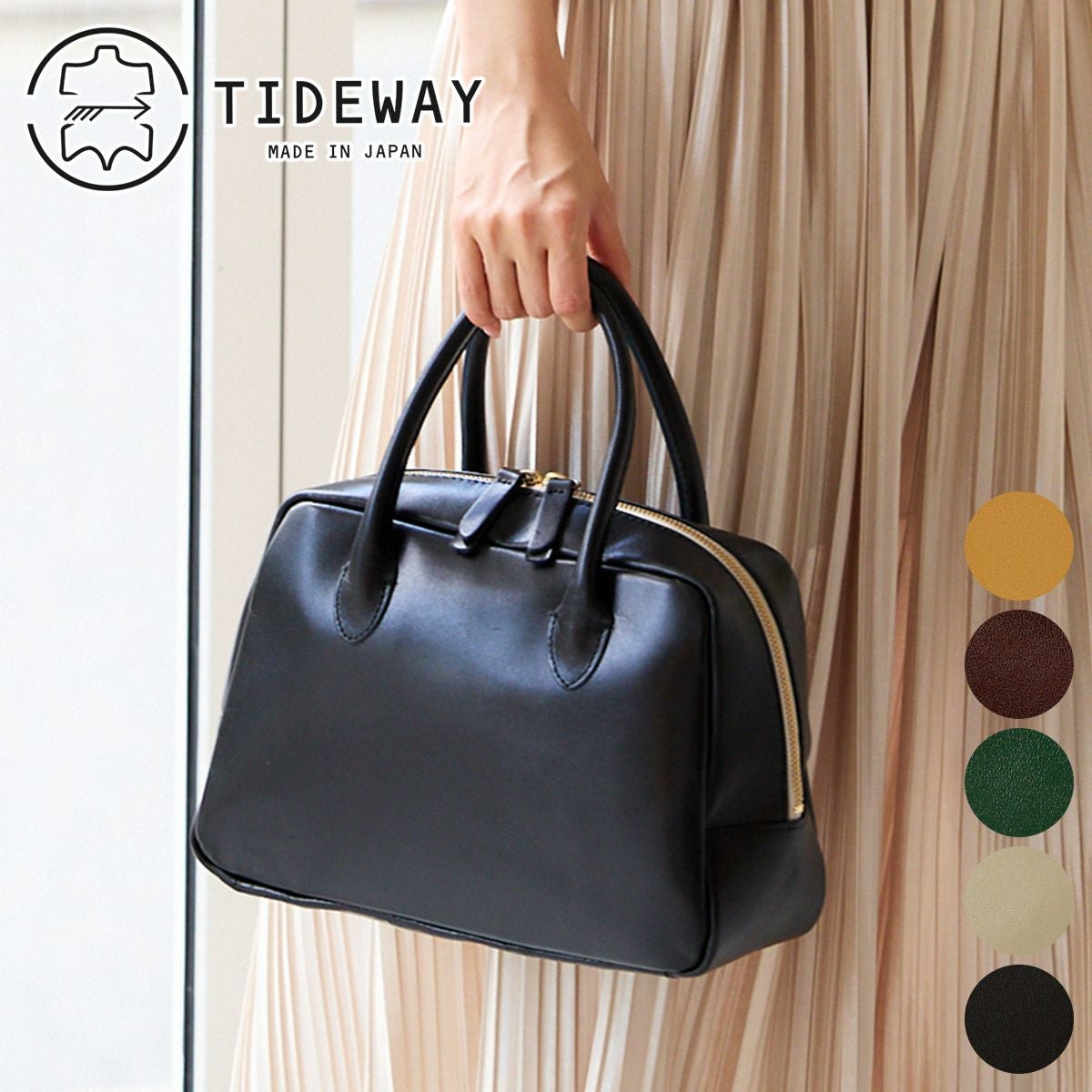TIDEWAY タイドウェイ MOSS モス BOSTON M T2962 | こだわりのブランド