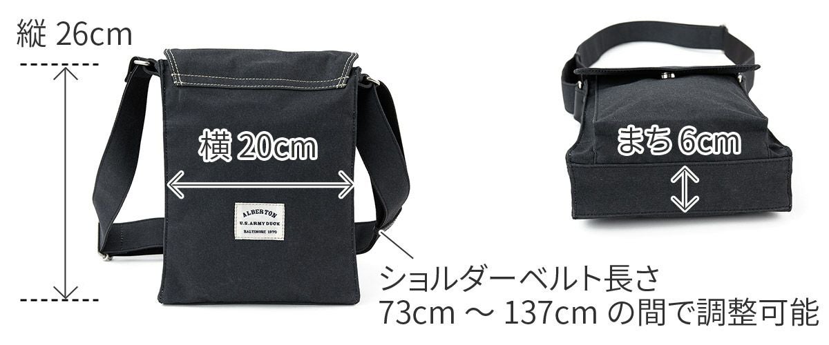 BAGGY PORT バギーポート シェルターダック 縦型 ショルダーバッグ INS-601