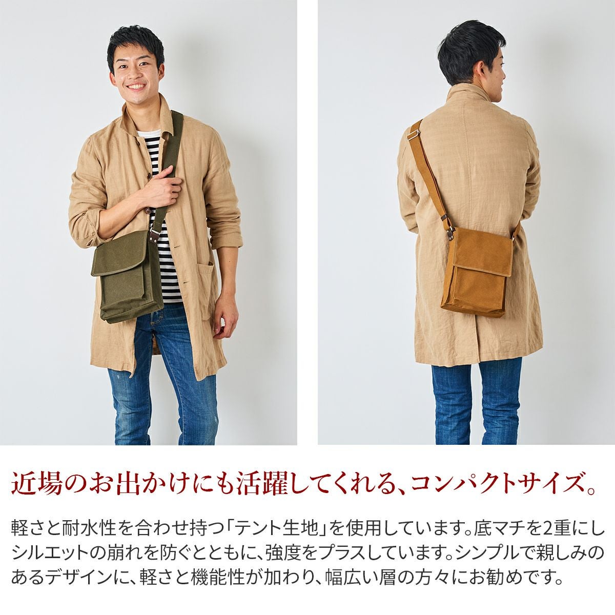 BAGGY PORT バギーポート シェルターダック 縦型 ショルダーバッグ INS