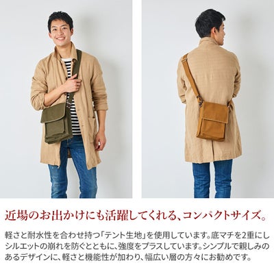 BAGGY PORT バギーポート シェルターダック 縦型 ショルダーバッグ INS-601