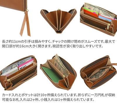 TIDEWAY タイドウェイ LIGHT LEATHER ライトレザー ROUND WALLET L T2861