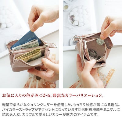 TIDEWAY タイドウェイ MONTH マンス WALLET with CORD T2726