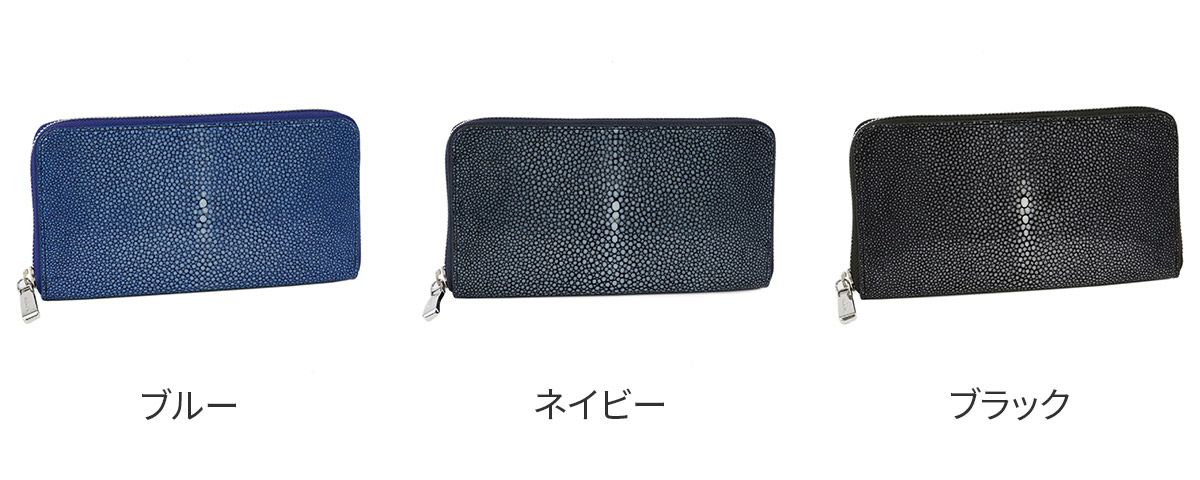 PELLE MORBIDA ペッレモルビダ Barca バルカ スティングレイレザー