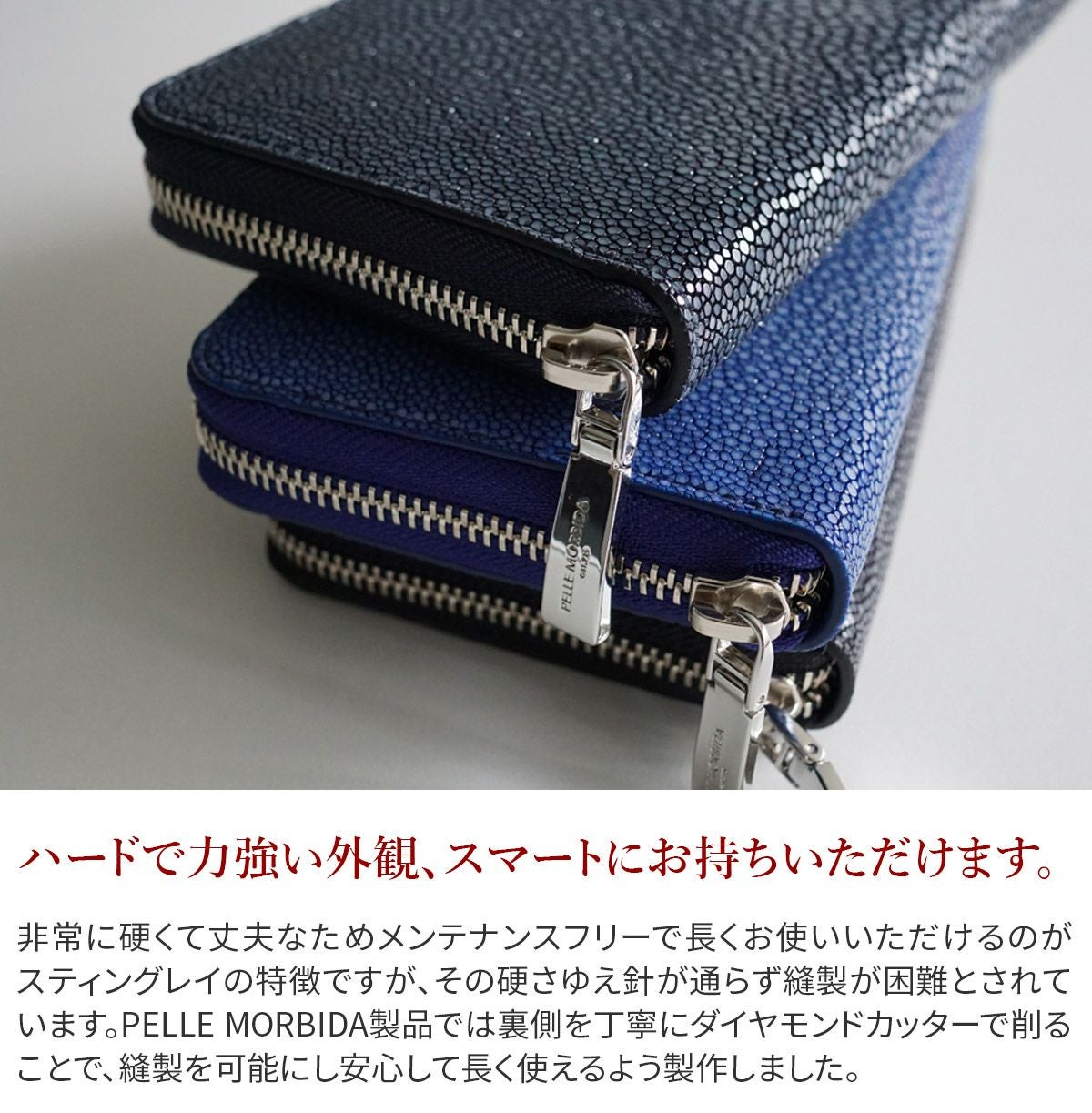 PELLE MORBIDA ペッレモルビダ Barca バルカ スティングレイレザー