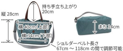 CLEDRAN クレドラン LALI ラリ 2WAYトートバッグ CR-CL3701