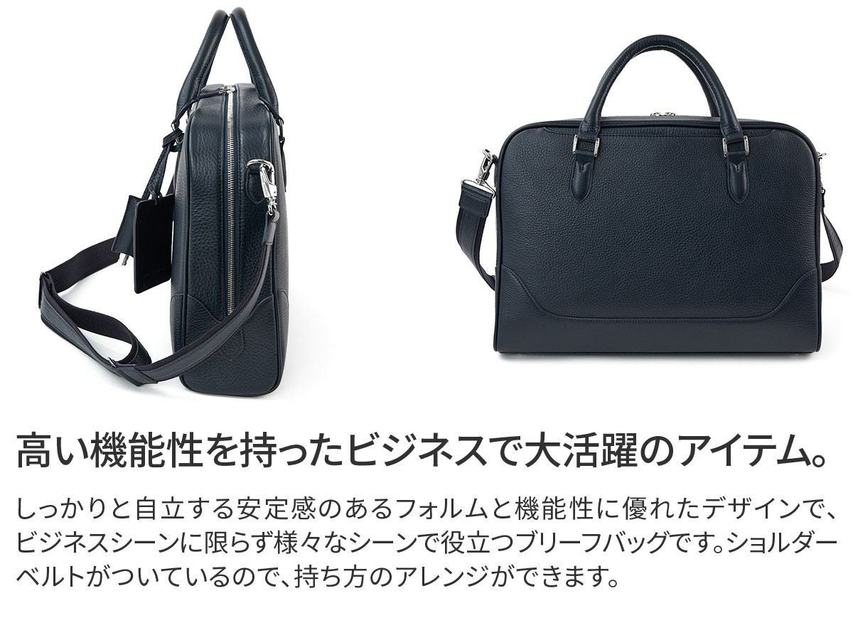 PELLE MORBIDA ペッレモルビダ Maiden Voyage メイデン ボヤージュ シュリンクレザー ブリーフバッグ 1室タイプ ショルダーベルト付属 PMO-MB075