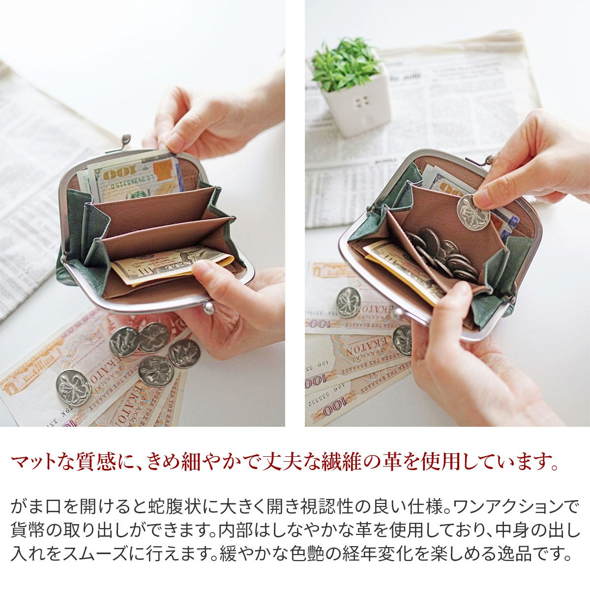 genten ゲンテン Antico アンティーコ がま口財布 44335 | こだわりの