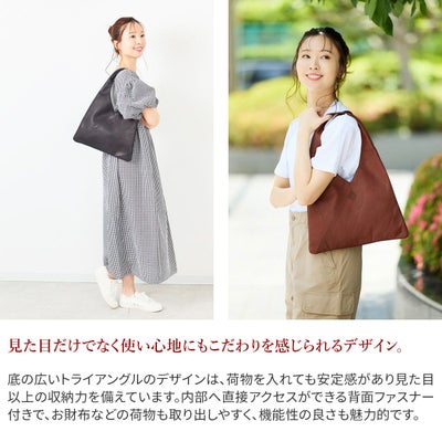 CLEDRAN クレドラン GALE ガレ トライアングルトートバッグ CR-CL3714