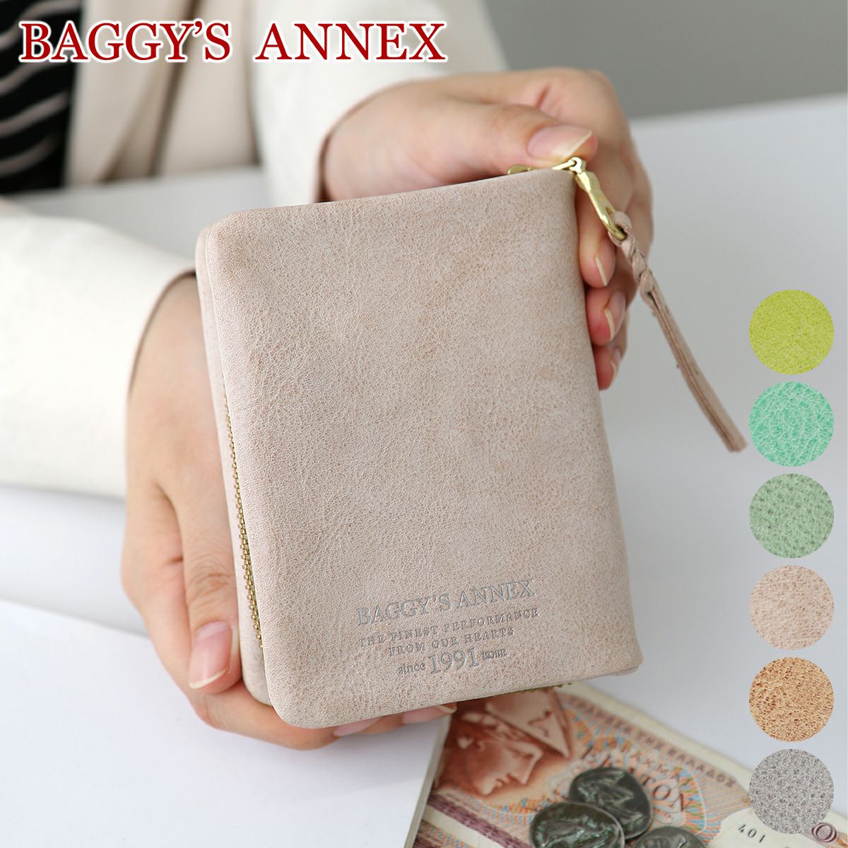 スパグル 財布 リク BAGGY'S ANNEX バギーズアネックス FOG leather (フォグレザー) 小銭