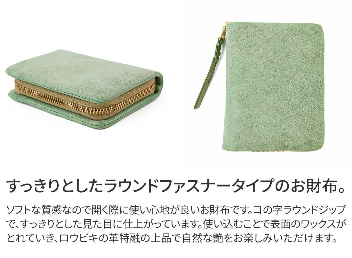 BAGGY'S ANNEX バギーズアネックス FOG leather (フォグレザー) 小銭入れ付き二つ折り財布（ラウンドファスナー式 ）LZYS-7001