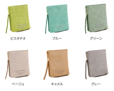 BAGGY'S ANNEX バギーズアネックス FOG leather (フォグレザー) 小銭入れ付き二つ折り財布 LZYS-7002