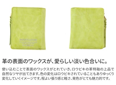 BAGGY'S ANNEX バギーズアネックス FOG leather (フォグレザー) 小銭入れ付き二つ折り財布 LZYS-7002