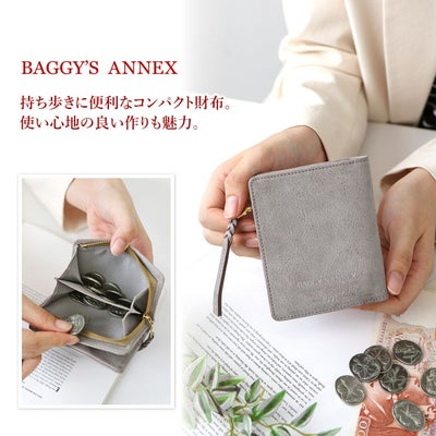 BAGGY'S ANNEX バギーズアネックス FOG leather (フォグレザー) 小銭入れ付き二つ折り財布 LZYS-7002