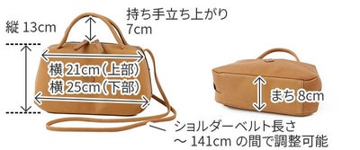 CLEDRAN クレドラン MELO メロ 2WAYポシェット CR-CL3708