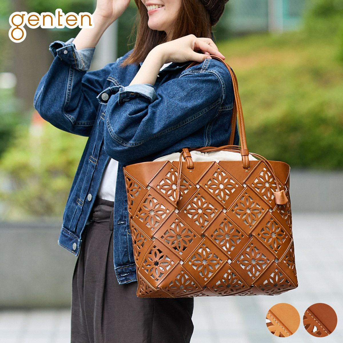 genten ゲンテン Suscut basket サスカットバスケット トートバッグ