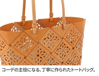 genten ゲンテン Suscut basket サスカットバスケット トートバッグ 43975