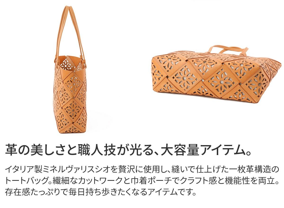 genten ゲンテン Suscut basket サスカットバスケット トートバッグ 43975