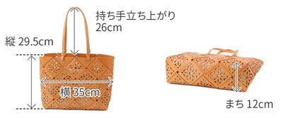 genten ゲンテン Suscut basket サスカットバスケット トートバッグ 43975