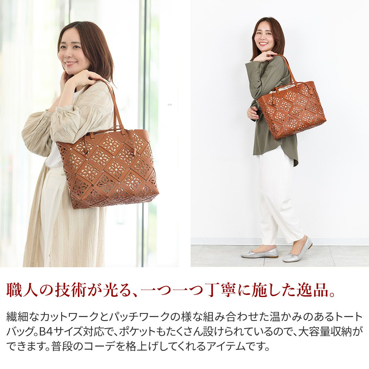 genten ゲンテン Suscut basket サスカットバスケット トートバッグ